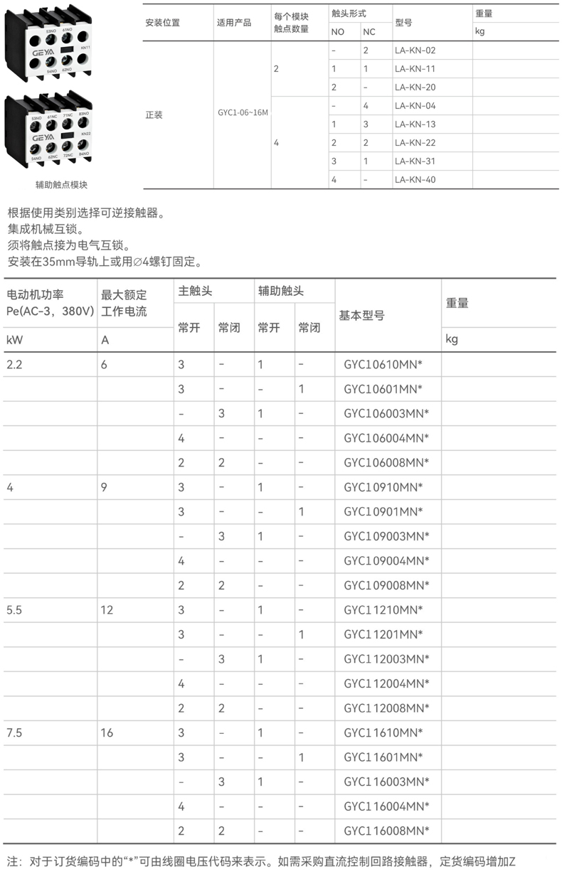 產品附件.jpg
