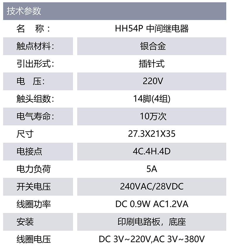 技術參數(shù)_00.jpg