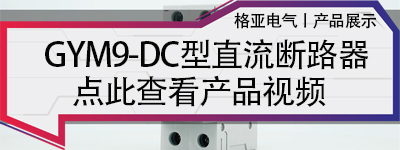 產(chǎn)品視頻.jpg