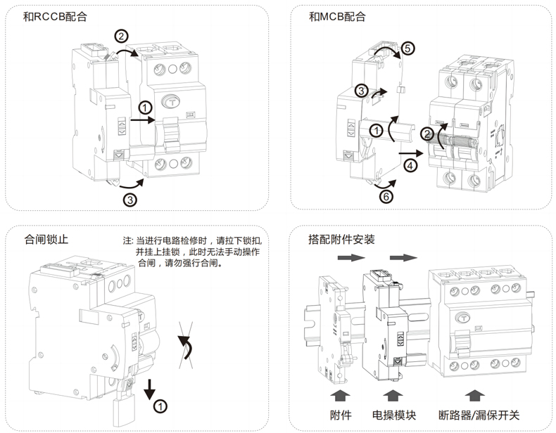 產品安裝說明1.jpg