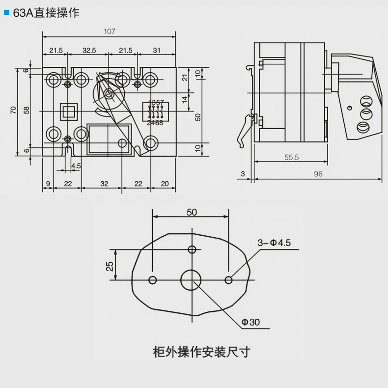 產(chǎn)品尺寸63A.jpg