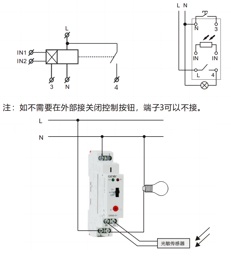 接線圖.png