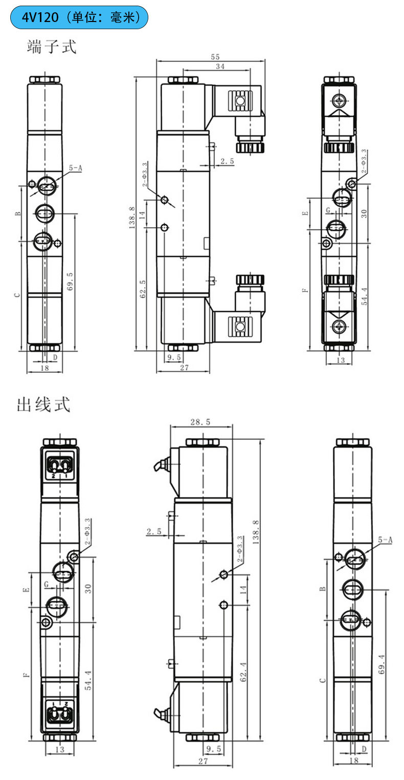 4V120尺寸圖_00.jpg