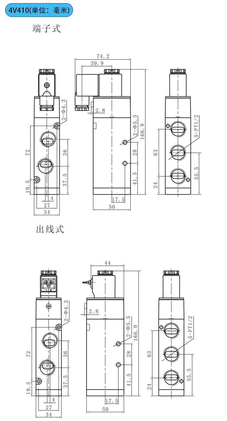 產品尺寸4V410.jpg