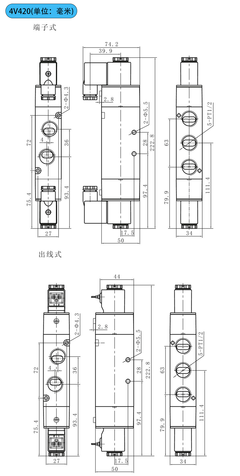 產品尺寸4V420.jpg