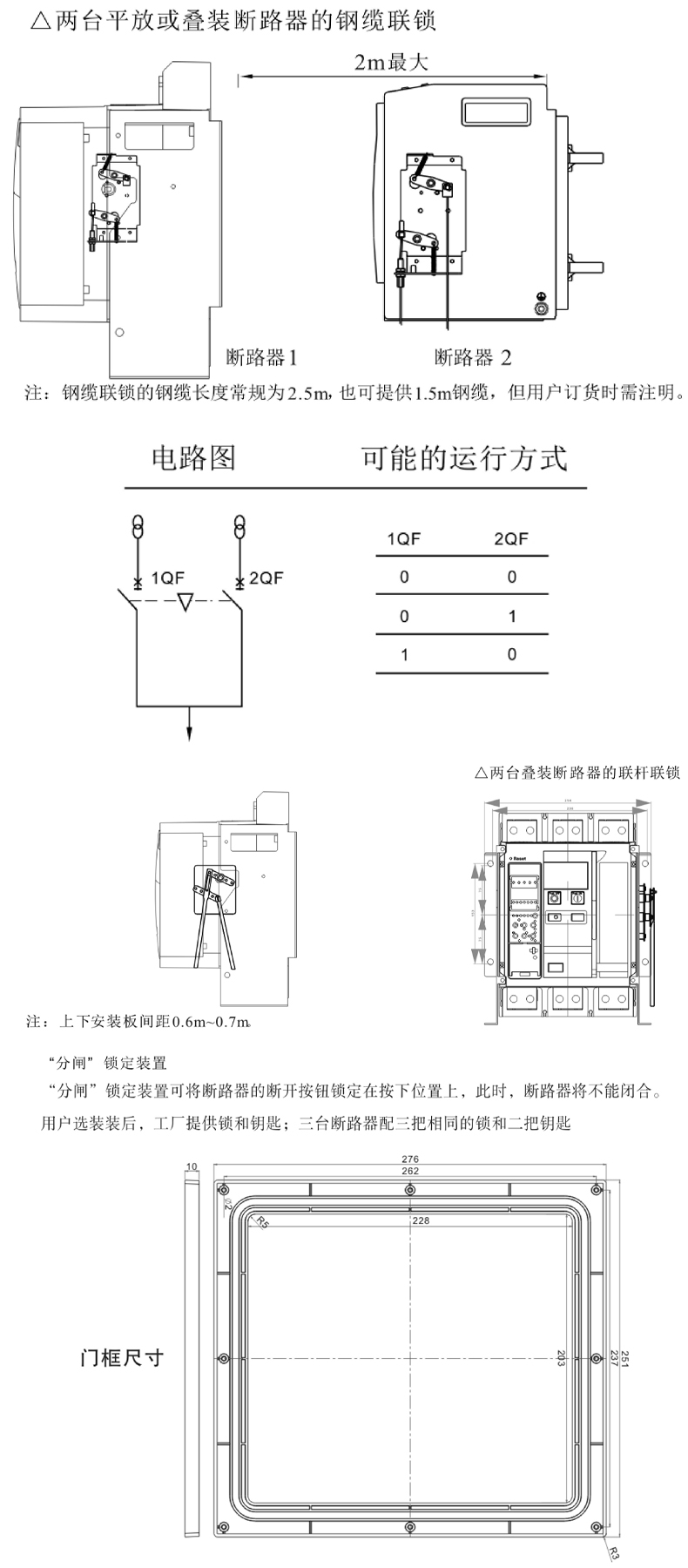 連鎖尺寸.jpg