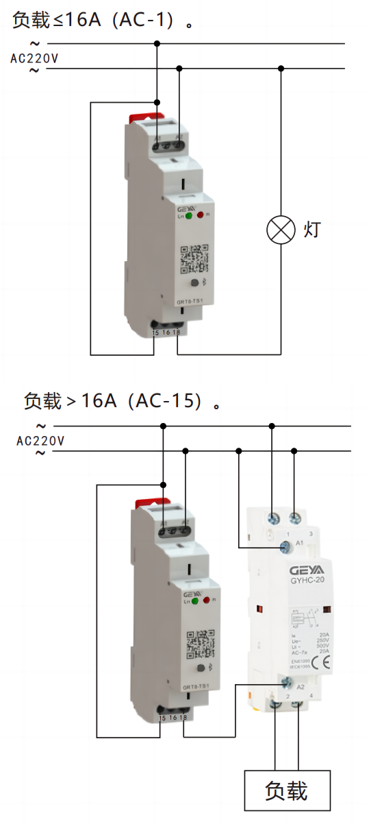 產品應用實例.png