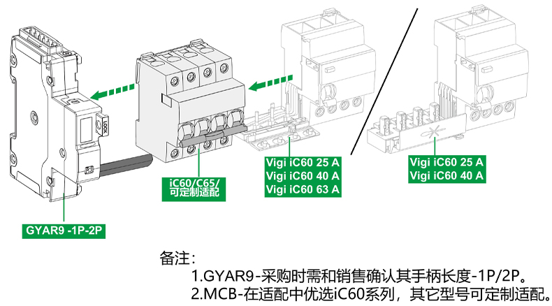 產品安裝1.jpg