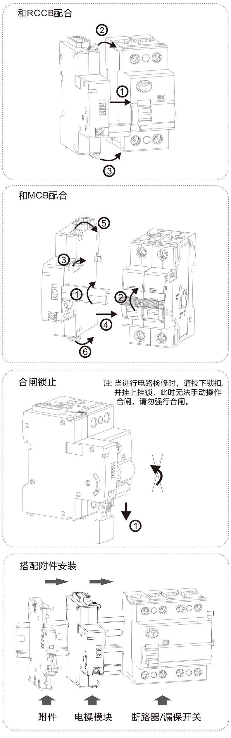 安裝說明1.jpg