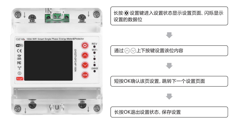功能設(shè)置.jpg