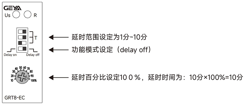 時間設定方法2.jpg