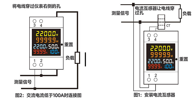 產品接線.jpg
